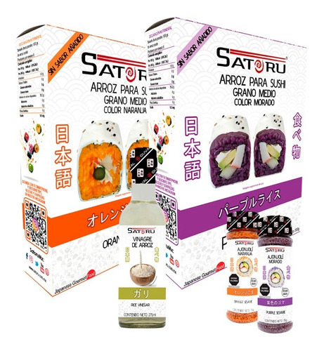 Imagen 4 de 4 de Paquete Para Hacer Sushi Halloween Box Satoru