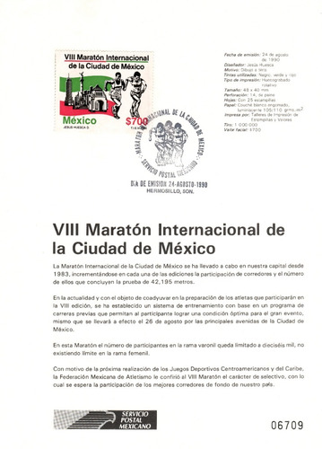 Carnet Primer Día Maratón Ciudad México 1990