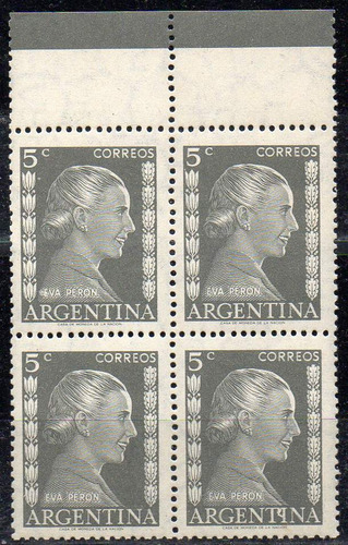 Argentina 1952. 5c Eva Perón Con Variedad, Cuadro Nuevo