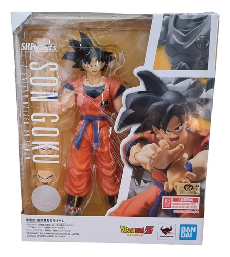 S.h.figuarts: Dragon Ball - Son Goku(saiyan Raised On Earth)