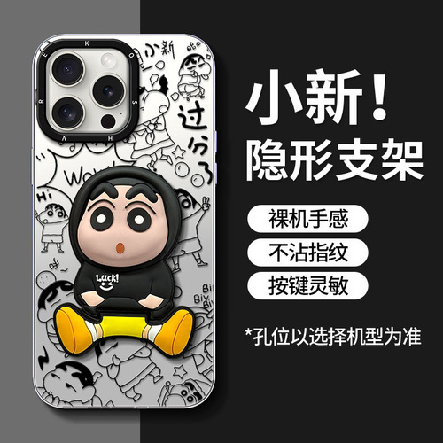 Para iPhone, Soporte Telescópico Con Dibujos Animados De Shin-chan, 16 Yuanes