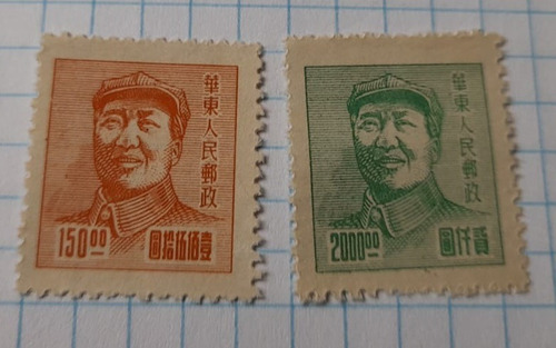 Sello - China Del Oriente - Mao Zedong 1949