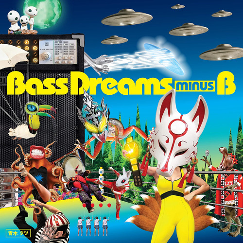 Cd:bass Dreams Minus B