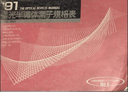 Libro 91 Optical Devices Manual No. 6 Japon