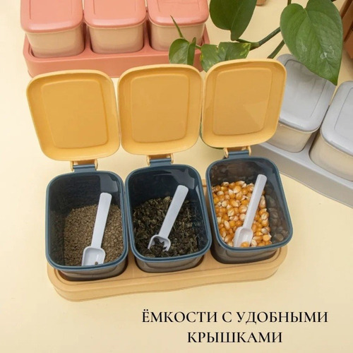 Caja De Especias Recipiente De Almacenamiento De Condimentos Azul Amarillo