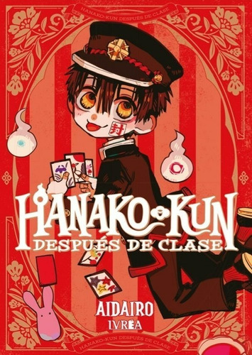 Manga Hanako Kun Despues De Clase - Ivrea España