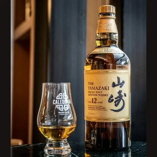 Whisky The Yamazaki Single Malt Japonês 12 Anos 700ml