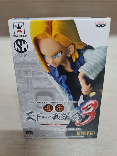 Dragonball Action Figure Freeza Bwfc Scultures Frieza (Usado)