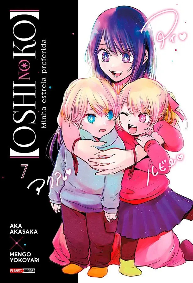 Capa do volume 7