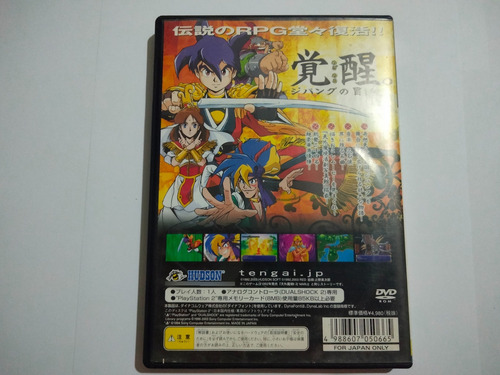 Far East Of Eden 2 Manjimaru Ps2 Japones (Usado)