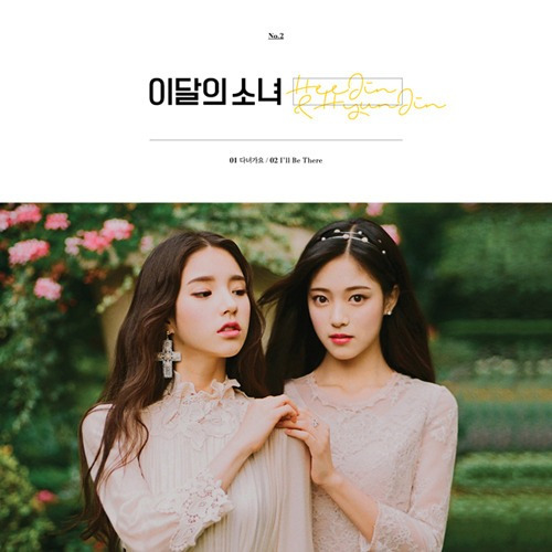 Loona Heejin Y Hyunjin I'll Be There Single Original Kpop