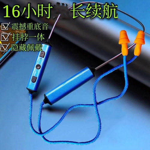 Auriculares Discretos Con Cancelación De Ruido Deep Bass