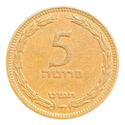 Israel - 5 Pruta - Año 1949 (5709) - Km #10 - Lira