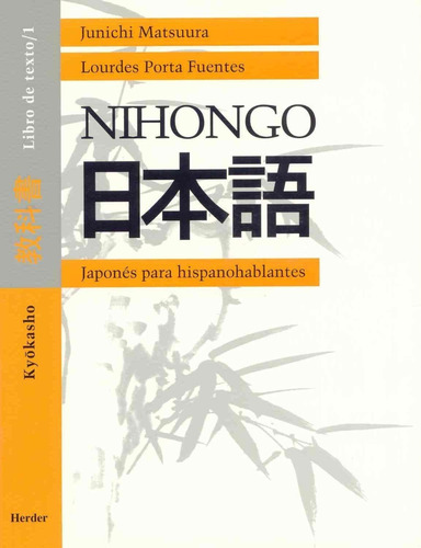 Nihongo.  Japonés Para Hispanohablantes I