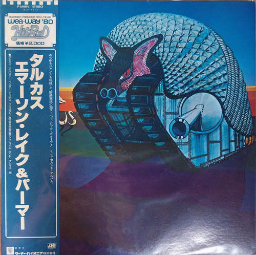 Emerson Lake And Palmer Tarkus Lp Japan Vinilo M Obi