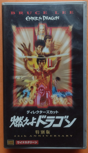 Fita Vhs Bruce Lee Operação Dragão 1973 Orig Made In Japan (Usado)