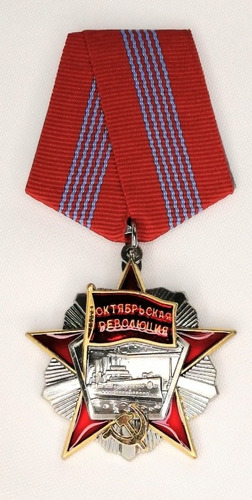 Medalla Militar, Orden De La Revolución De Octubre