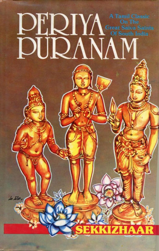 Periya Puranam Tamil Classic On The Great Saiva Saints Yoga