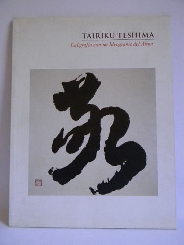 Caligrafía Con Un Ideograma Del Alma Tairiku Teshima