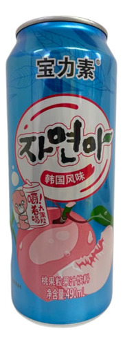 Combo 3 Gaseosas Asiaticas Frutales Aleatorias Asian Box