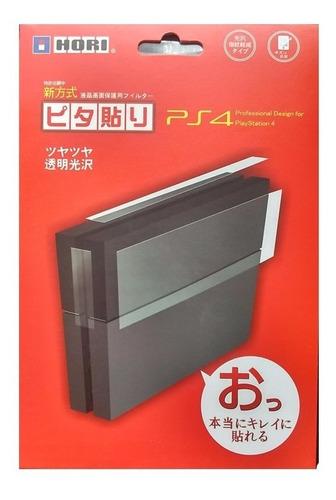 Skin Transparente Playstation 4 Film Protector No Manchas