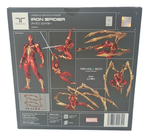 Amazing Yamaguchi Revoltech Iron Spiderman Reissue