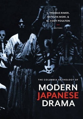 The Columbia Anthology Of Modern Japanese Drama - J. Rimer