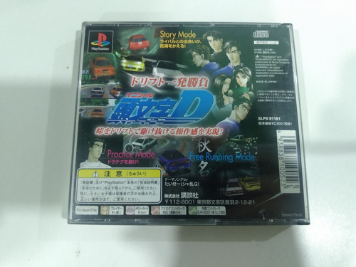 Initial D Original Japonês - Playstation 1 Ps1 (Usado)
