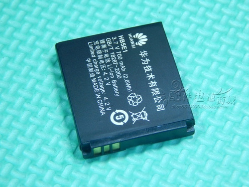 Bateria Huawei Hb5e1