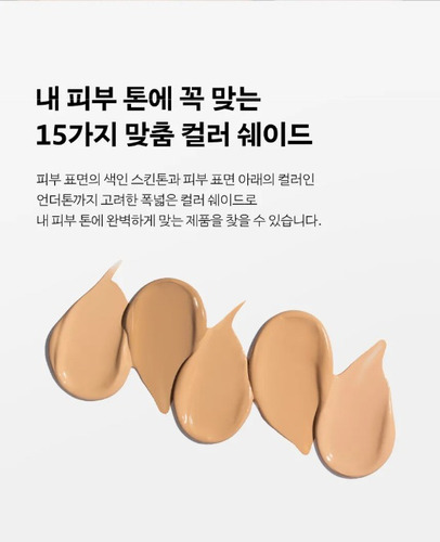 Tirtir Mask Fit Ai Filter Cushion Spf30pa++ Mask Shield Blur 23n Sand