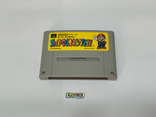 Super Mario Collection Super Famicom (Usado)