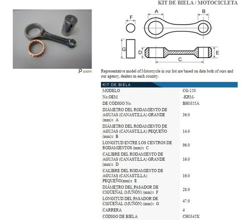 Biela Honda Cg / Cbf 150cc