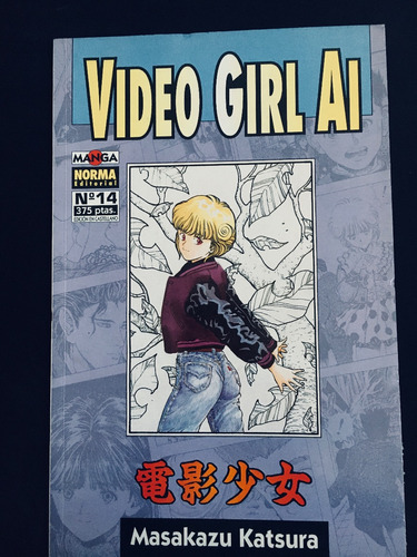 Manga Video Girl Ai Nº 14 - 1995 Editorial Norma