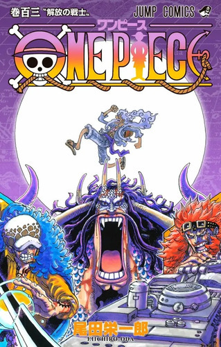 One Piece: One Piece, De Eiichiro Oda. Serie One Piece, Vol. 103. Editorial Shueisha, Tapa Blanda, Edición 1 En Japonés, 2022