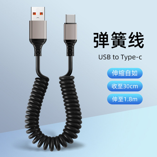 Cable De Datos Retráctil Super Fast Charge Car Spring 6a