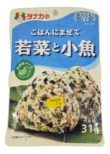 Tempero Arroz Japones Gohan Ni Mazete Peixe Kozakana Tanaka