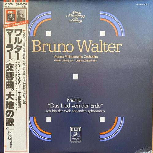 Disco Lp - Bruno Walter / Das Lied Von Der Erde. Album 