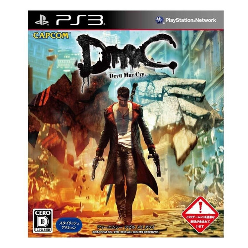 Ps3-3000012 Devil May Cry