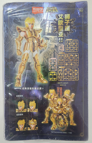 Cavaleiros Do Zodiaco Aiolia De Leao Model Kit Blokees