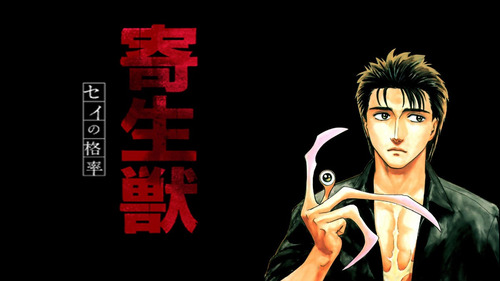 Pack 3 Posters Anime Parasyte The Maxim / Varios Modelos