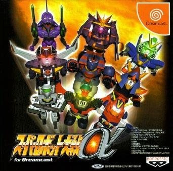 Super Robot Taisen Alpha Dreamcast Japón Importación.