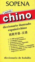 Comprar Lexicon Chino . Diccionario Ilustrado Español - Chino