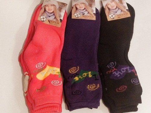 2 Camiseta Polar Mujer + 2 Pares De Calceta Gruesa De Mujer