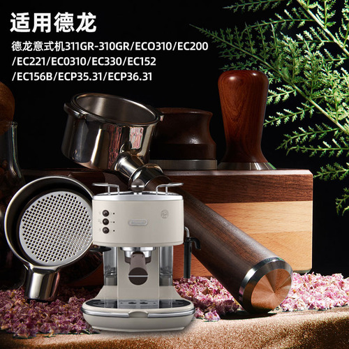 Taza De Café (filtro De 51 Mm Incluido) Canasta Delonghi Esp