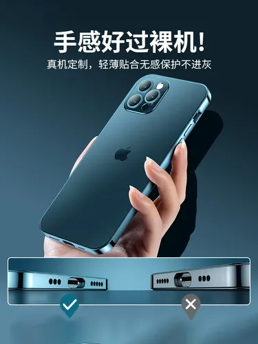 Funda Para iPhone 11/13/14 Uso Rudo Case Carcasa Protector