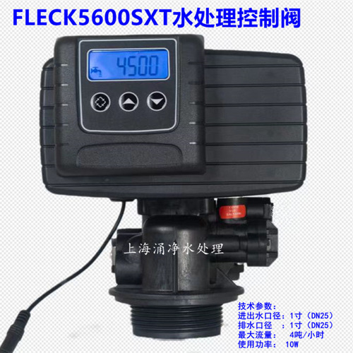 Válvula De Control De Agua Suavizada Fleck 5600sxt Válvula