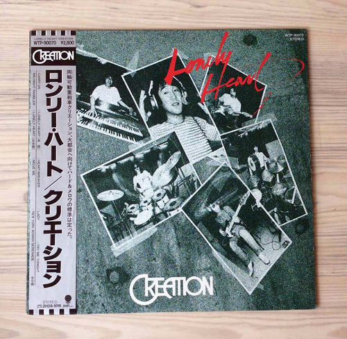 Vinilo Creation - Lonely Heart (1ª Ed. Japón, 1981)