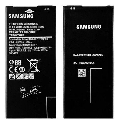 Bateria Samsung J7 Prime One 7