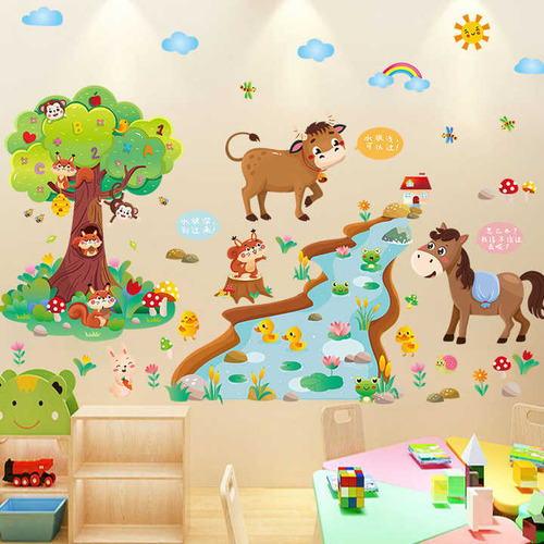 Vinil Decorativo Interiores Infantil Autoadherible Animalito