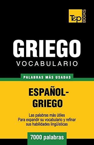 Vocabulario Espanol-griego - 7000 Palabras Mas Usadas 